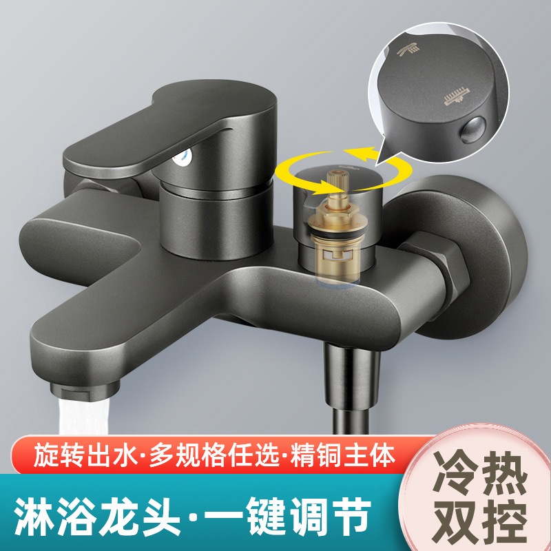 Shower Faucet All-Copper Shower Mixer Valve Bathtub Shower Rain Shower Set Bathroom Side Opening Three-Way