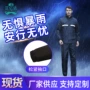 分体反光防静电油田雨裤