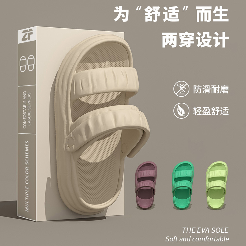 Women's Summer Non-Slip and Wear-Resistant Two-Wear Thick-Soled Beach Outdoor Slippers for Couples to Wear Outside