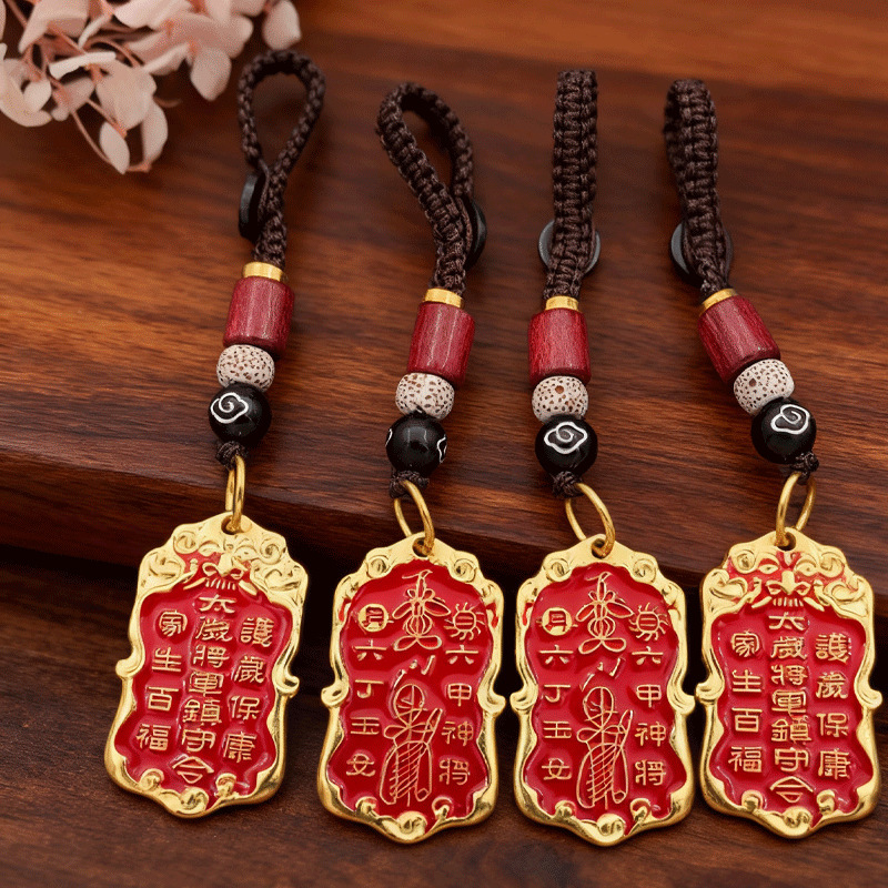 [师傅推荐]蛇年太岁虎头令牌挂饰吊坠黄铜吉祥将军牌镇守令钥匙扣|undefined