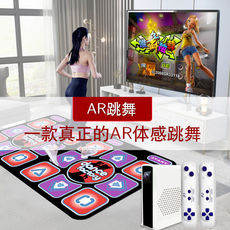 跳舞毯双人无线厚高清电视接口跳舞机家用ar头体感游戏机