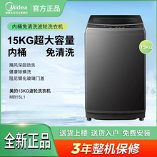 ��.�Ĳ�݆ϴ�C15kgȫ�ԄӼ��ô���������ϴ�����\ϴÓһ�w����
