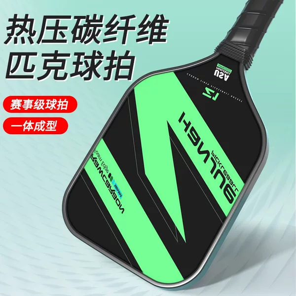 Wholesale UV printed fiberglass pickleball set, various styles of pickleball rackets for competition and training