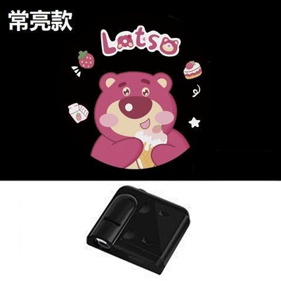 Other lights | car tail lamp motorcycle - strawberry-bear