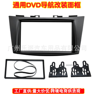 Suitable for 12 + Suzuki SWIFT car audio DVD modification surface frame car modification panel 2DIN bracket