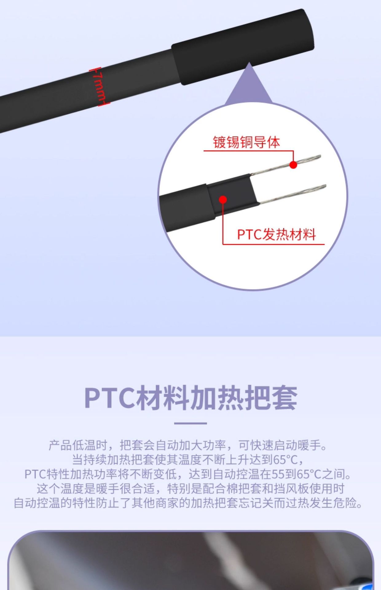 60v72v Electric Vehicle Heated Handlebar Cover Electric Heating Handlebar Cover Self-heating Battery Car Warm Handle Electric Car Handlebar