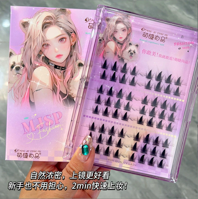 Поддельные (набор)lashes Hanli Hanqi сериия — корейский стиль кластерных ресниц, несколько стилей (наборы для наслоения)