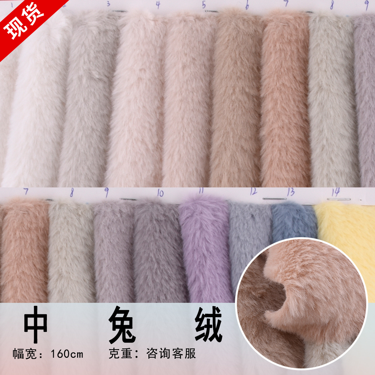 New product rabbit fur, factory wholesale, suitable for clothing, toys, luggage, handbags and other fabrics.