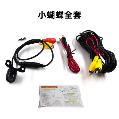 Night Vision Car Image | Vehicle camera - with-english-color-box-small-butterfly-complete-set