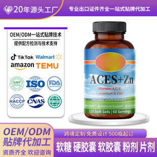 �羳���Q���N�S����ACE+�\����Vitamin + Zinc and Selenium����