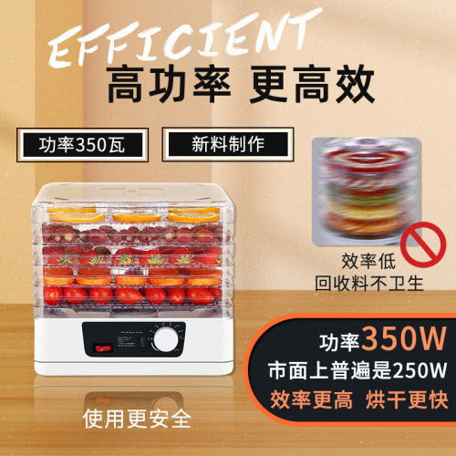 小型干果机食物烘干机水果蔬菜脱水机食品风干机脱干机亚马逊