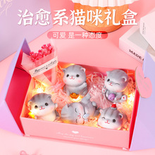 生日礼物女生高级感闺蜜纪念品治愈猫桌面摆件送男朋友实用伴手礼