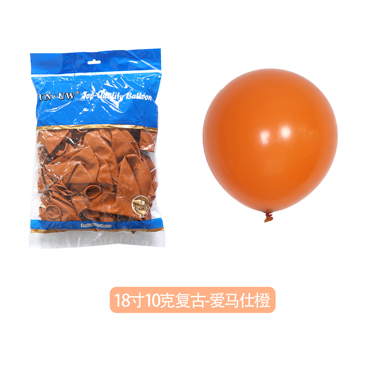 Fábrica de globos globo vintage de 18 pulgadas al por mayor fiesta de cumpleaños decoración de la boda campo globo de látex redondo de 18 pulgadas