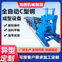 C��䓳��͙C �Ԅӳ����p�����ǙC�O�� U���b�޵�픏ͺϰ�C