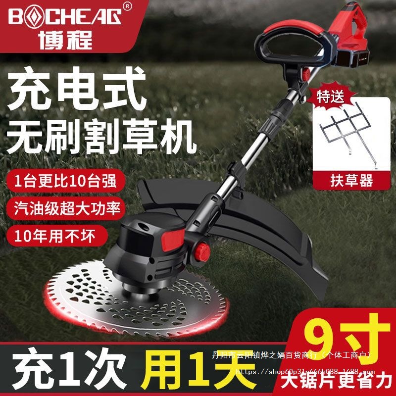 【用坏包换】德国电动割草机无刷充电式大功率锂电池农用除草