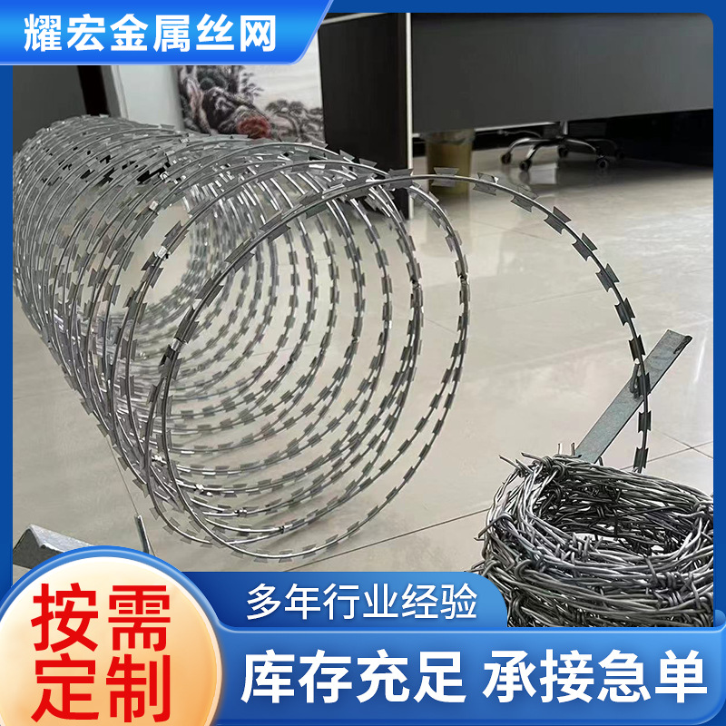 刀片刺绳镀锌防锈刀片防盗隔离铁丝网监狱机场围墙刺笼钢丝刺绳-阿里巴巴