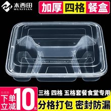 һ����͸��������ĸ�������ÿ�ͺд�����������u���1000ml