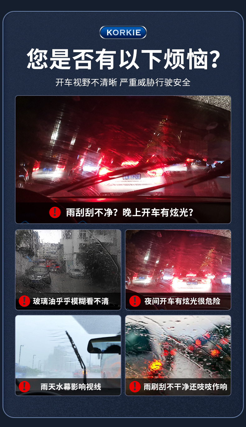 Kolchi Car Front Windshield Oil Film Remover Powerful Oil Removal Car Window Glass Oil Film Removal Paste
