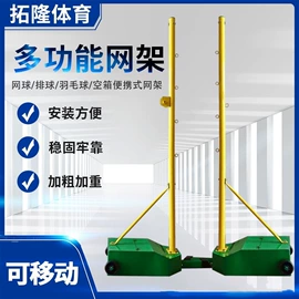 篮球架;羽毛球网;壶铃