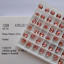 ʩ������Ʒ1088������������ɢ����Ʒ��������ɫ5.2mm7mm