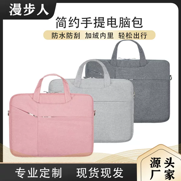 Laptop Bag Suitable for Lenovo, Macbook, Huawei Notebook 15.6inch, Hp 13.3 Tablet Computer