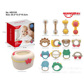 新款宝宝曼哈顿球婴儿抓握训练安抚玩具摇铃转转乐婴幼儿手摇铃