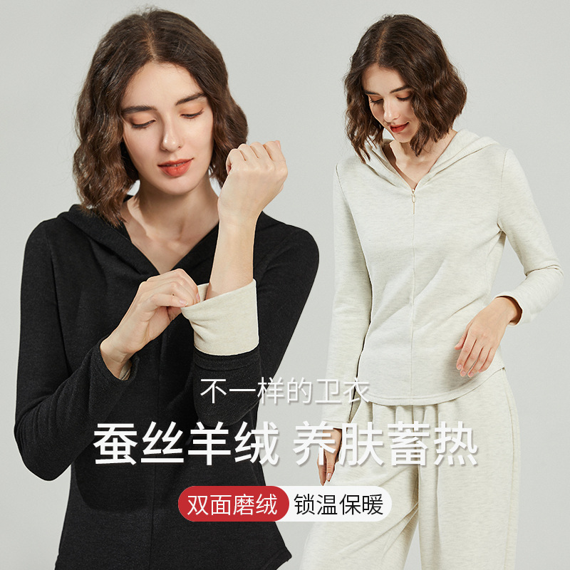 Base body-friendly velvet sweatshirt with hood