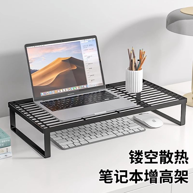 Storage Rack for Laptops, Heightening and Widening Cooling Stand, Office Desk Metal Desktop Display Riser