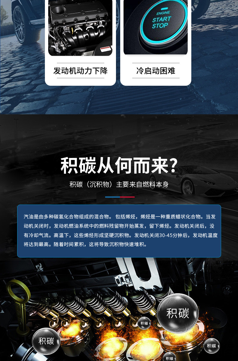 Suitable for Chevron Tcp Fuel Additive Gasoline Additive Chevron Car Carbon Deposit Removal Three-Way Catalytic Converter