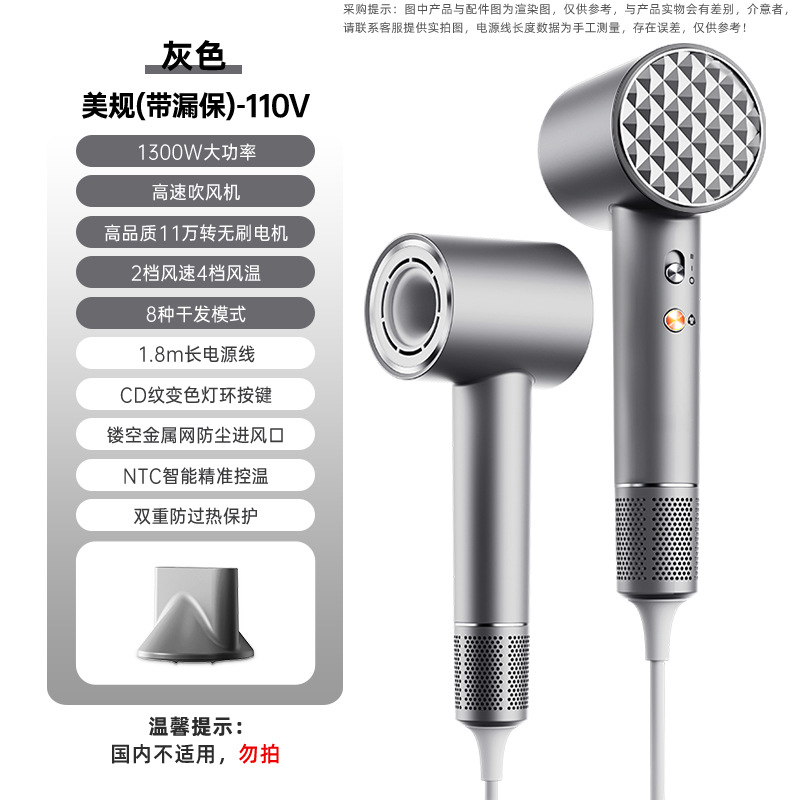 【K1-J1】회색【미국 규격 (누전 차단 기능 포함) - 110V】- 11만 RPM 브러시리스 모터 + 버튼식 풍온 조절 + 자석식 풍량 노즐