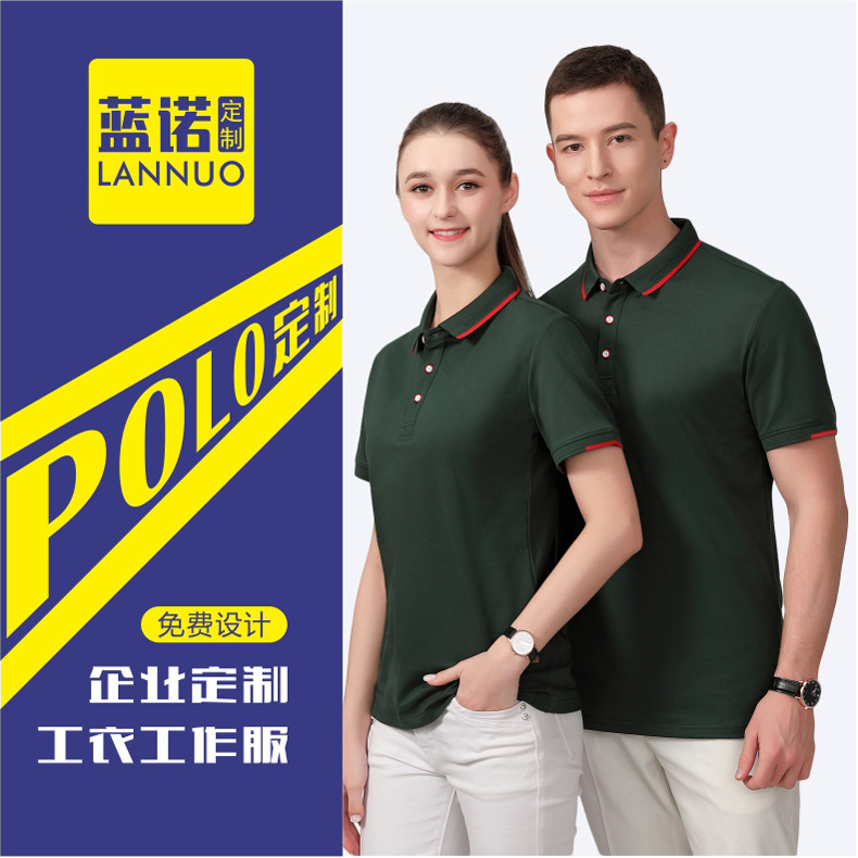 Camisas de alta calidad polo personalizadas bordadas LOGO color intercolor camiseta de manga corta de oficina corporativa ropa de trabajo hecha a medida