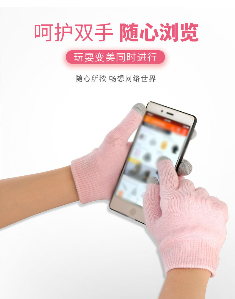 Gel de aceite esencial máscara de mano máscara de pie manos líneas finas cuidado guantes de pantalla táctil cuidado de la mano mantenimiento traje gel máscara de mano