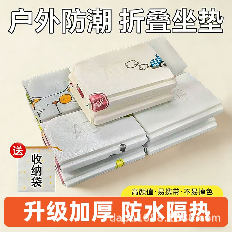 Складная подушка, влагостойкий коврик, коврик для пикника на открытом воздухе, портативный коврик из экологически чистого материала XPE, водонепроницаемый коврик с рисунком