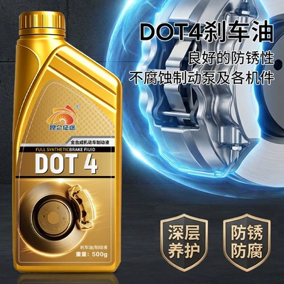 Brake fluid DOT4 synthetic motor vehicle