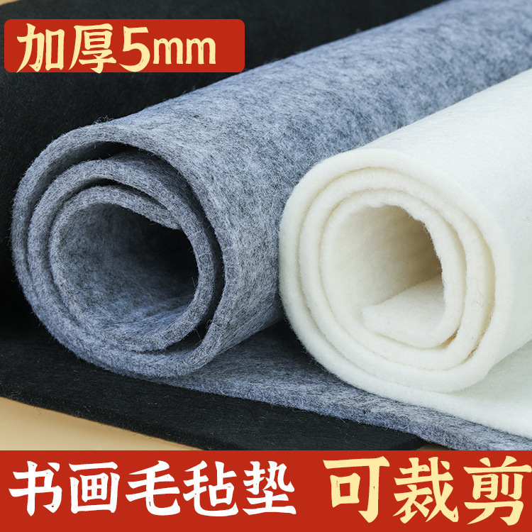 Calligraphy felt pad traditional Chinese painting Xuan paper calligraphy practice felt Australian wool thickened sheep felt pad calligraphy pad