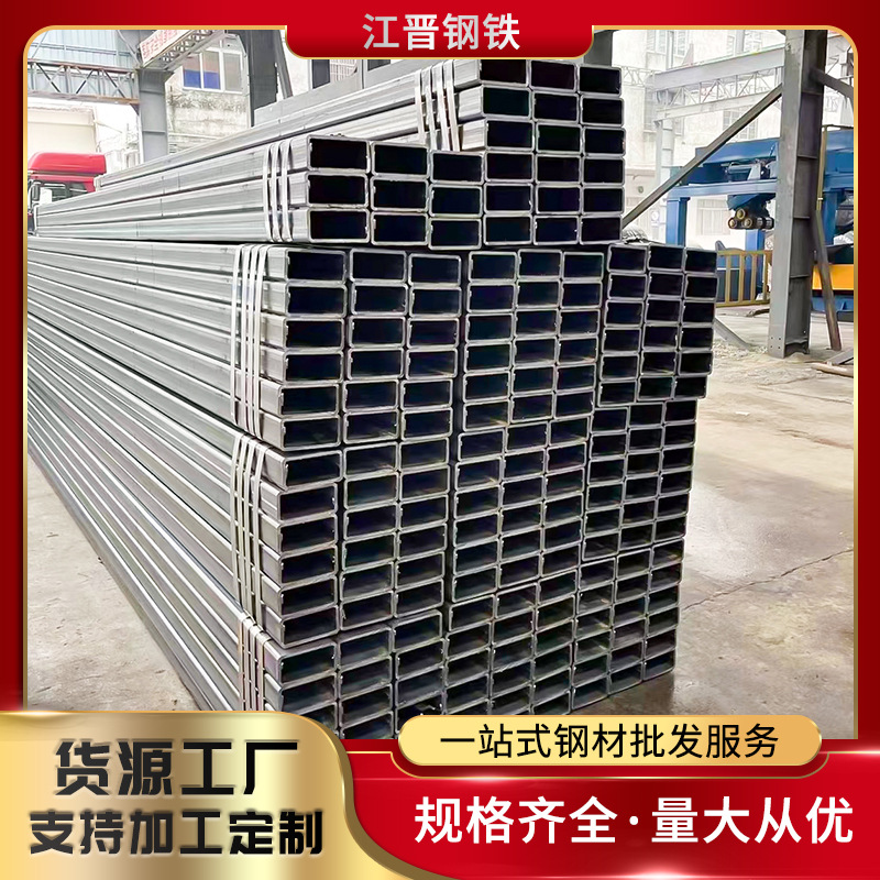 佛山厂家镀锌方管扁通矩形管镀锌方管钢结构幕墙材料方通无缝方管
