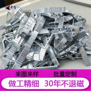 东莞磁铁厂家定做强力磁铁 长方形磁铁方块无线充磁铁 吸铁石强磁