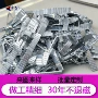 东莞强磁长方形无线吸铁石