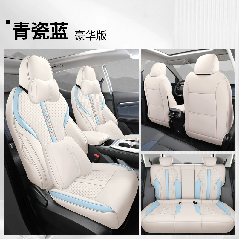 Новая специальная машина подходит для Trumpchi GS3 Shadow Speed Punching кожаное автомобильное сиденье подушка полный комплект дышащий износостойкий чехол сиденья