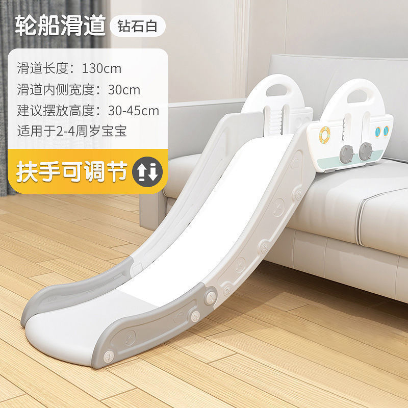 小孩滑梯滑道儿童沙发单滑梯宝宝室内简易玩具床上床沿滑上床家用|undefined
