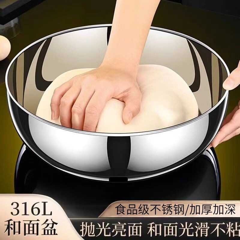 不锈钢盆特厚家用厨房油盆和面盆汤盆调料烘培盆圆形加深洗菜盆|undefined