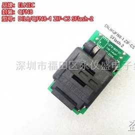 库存元器件;配件;测试工具