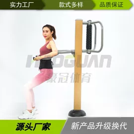 健身路径;组合滑梯;排椅、等候椅