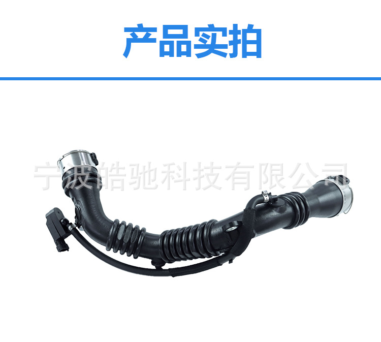 Suitable for Renault Megane Iii 1.6 Dci Intercooler Hose Intake Pipe 144602899R
