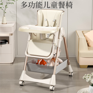 Baby Dining Chair Eating Chair Multi-functional Foldable Household Portable Baby Dining Table Seat Children Baby Chair