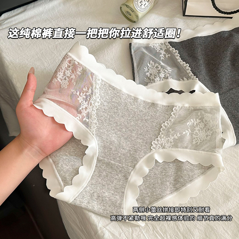 French Style Underwear Women's Pure Cotton 7A Bacteriostatic Class A Cotton Stitching Lace Cotton Crotch Comfortable Hip Mid-Waist Briefs