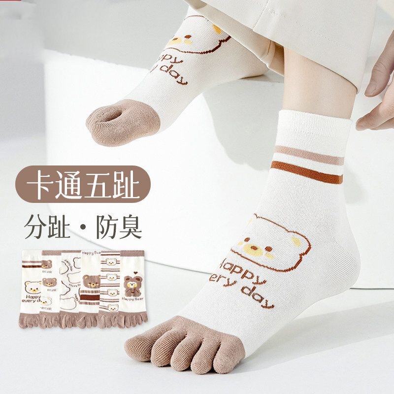 Five-Toe Socks for Women, Sports Spring and Summer Socks, Mid-Calf Socks, Cute Cartoon Toe Socks, Toe Socks for Women, Comfortable Five-Toe Socks