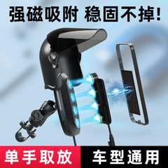 磁吸充电100瓦智能超级快充外卖摩旅骑行导航通用充电手机支架