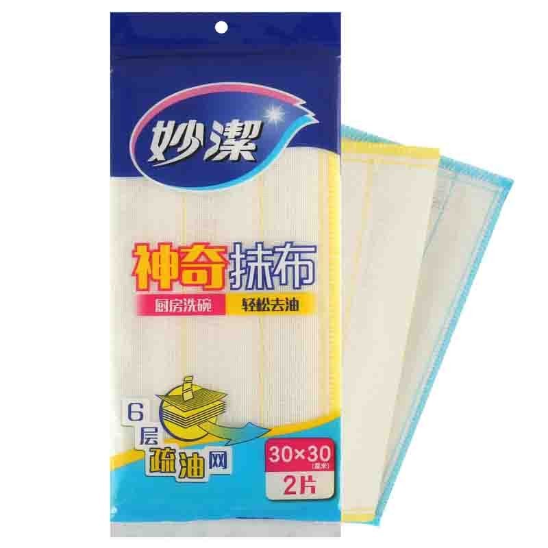 Miaojie マジックラグ家庭用糸くずの出ない食器洗い布キッチン食器洗いブラシ吸水性ノンスティックオイルクリーニングクロスたわし|undefined
