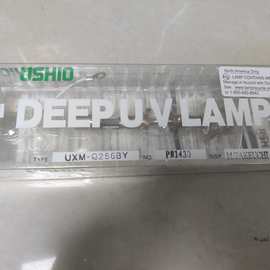 USHIO牛尾紫外线灯DEEP UV LAMP UXM-Q256BY SP-7/SP-9点光源机用